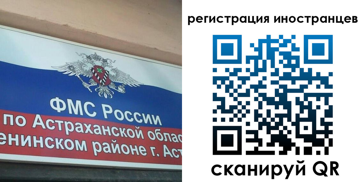 прописка штамп в Минусинске