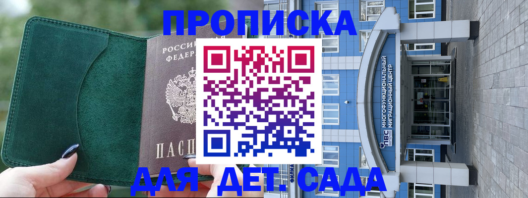 форма 3 в Минусинске